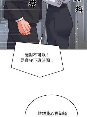 少爺的替身 27-28話_28_15_erjs