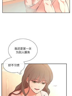 吉赛儿之血 26-27話_26_05_kfhn