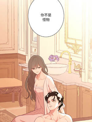 吉赛儿之血 26-27話_26_06_tdja