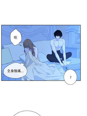 吉赛儿之血 26-27話_27_08_ljnl