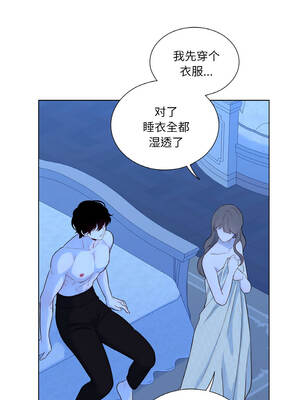 吉赛儿之血 26-27話_27_09_eubo