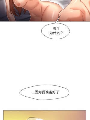 换身恋人 21-22話_21_5_tonf