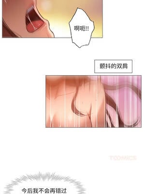 换身恋人 21-22話_21_7_cvgt