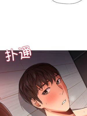 换身恋人 21-22話_22_09_vefk