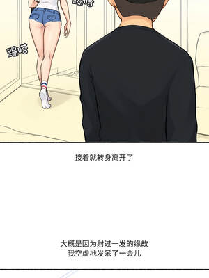 难以置信的故事！ 18-19話_18_09_apey