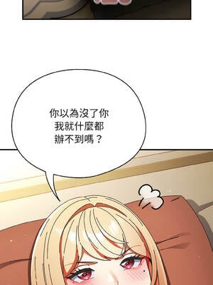 硬也要拍完 15-16話_15_02_cwur