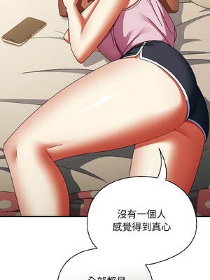 硬也要拍完 15-16話_15_03_utgx