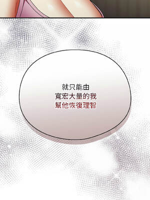 硬也要拍完 15-16話_15_04_oshd