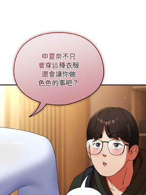 硬也要拍完 15-16話_15_16_mesk