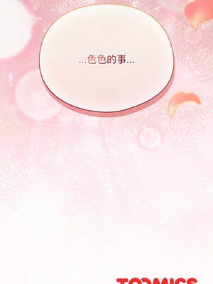 硬也要拍完 15-16話_15_17_qdgx