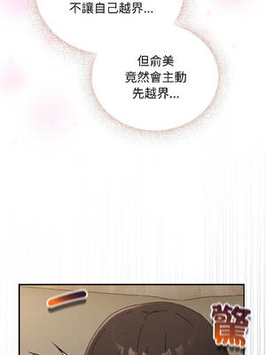 硬也要拍完 15-16話_16_06_vduq