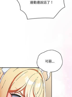 硬也要拍完 15-16話_16_09_uaiw