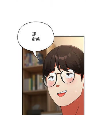 硬也要拍完 15-16話_16_16_xumg