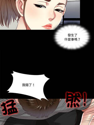 隱密的同居 11-12話_11_3_dfef