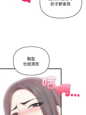 與人妻上司的夏日回憶 15-16話_15_03_xybw