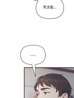 與人妻上司的夏日回憶 15-16話_15_06_ebta