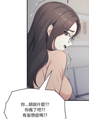 與人妻上司的夏日回憶 15-16話_15_07_jwtj