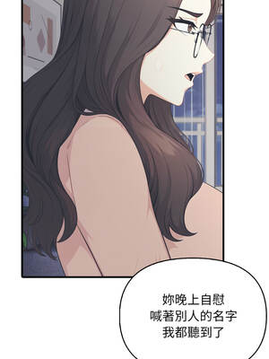 與人妻上司的夏日回憶 15-16話_15_08_yqxc