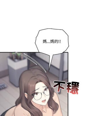與人妻上司的夏日回憶 15-16話_15_09_ujfx