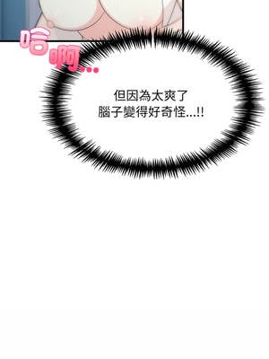 與人妻上司的夏日回憶 15-16話_16_11_sdvt