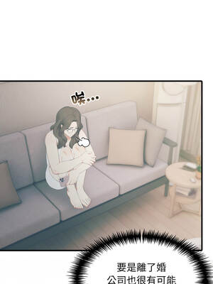 與人妻上司的夏日回憶 15-16話_16_13_gtaq