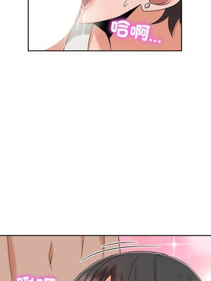 超能力戰鬥高手 15-16話_15_02_biom