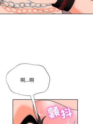 超能力戰鬥高手 15-16話_15_04_semv
