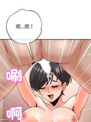 超能力戰鬥高手 15-16話_15_09_elaj