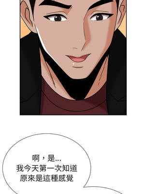 超能力戰鬥高手 15-16話_15_10_saam