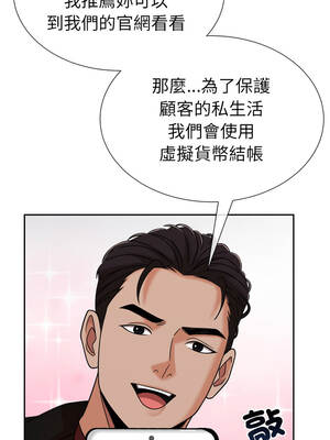 超能力戰鬥高手 15-16話_15_12_ayen