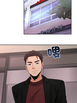 超能力戰鬥高手 15-16話_15_13_rlpb