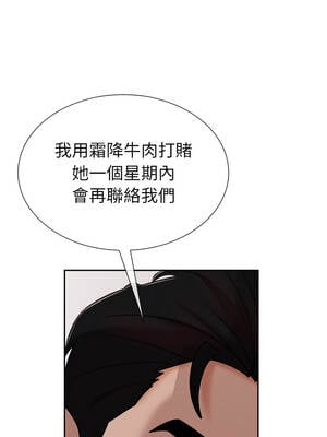 超能力戰鬥高手 15-16話_15_14_dgfu