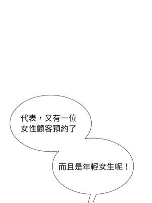 超能力戰鬥高手 15-16話_15_16_lckf