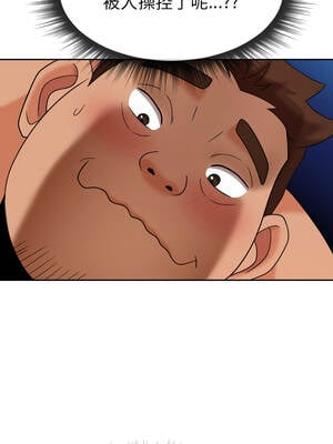 超能力戰鬥高手 15-16話_16_08_bfpk