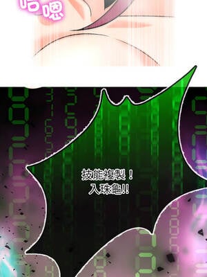 超能力戰鬥高手 15-16話_16_15_emfb