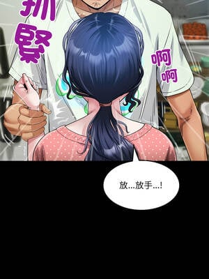 有她的小套房 9-10話_09_01_pblc