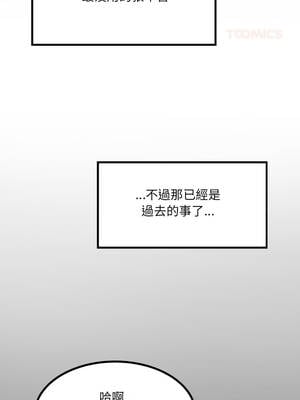 有她的小套房 9-10話_09_03_kuhc