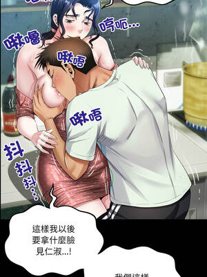 有她的小套房 9-10話_09_04_mfpe