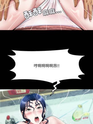 有她的小套房 9-10話_09_07_tgks