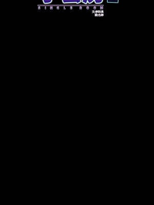 有她的小套房 9-10話_09_10_mylj