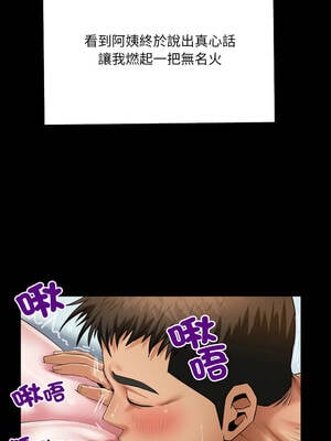 有她的小套房 9-10話_09_11_jsmt