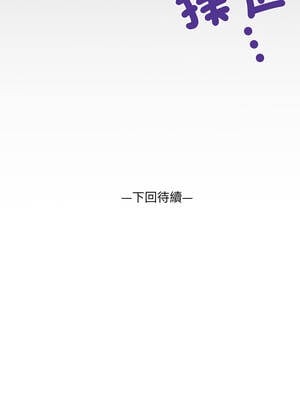 有她的小套房 9-10話_09_14_kvwm