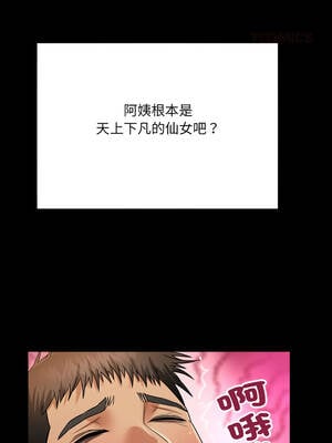 有她的小套房 9-10話_10_03_tkdg