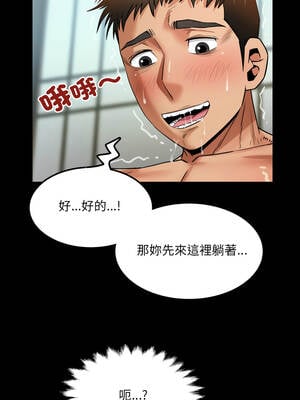 有她的小套房 9-10話_10_05_lbqq