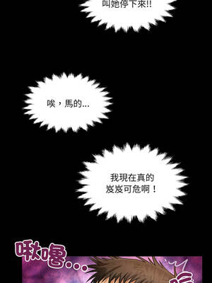 有她的小套房 9-10話_10_06_ychb