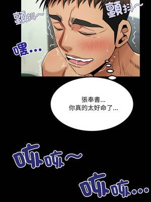 有她的小套房 9-10話_10_09_dkvs