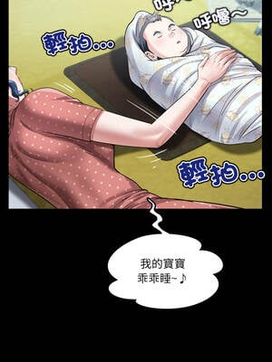 有她的小套房 9-10話_10_13_wlqr