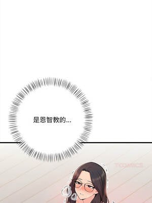 遇見美魔女房東 11-12話_11_13_dudw