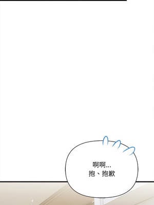 遇見美魔女房東 11-12話_12_09_hoiy