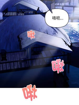 攻略年上女 6-7話_06_01_bpoh